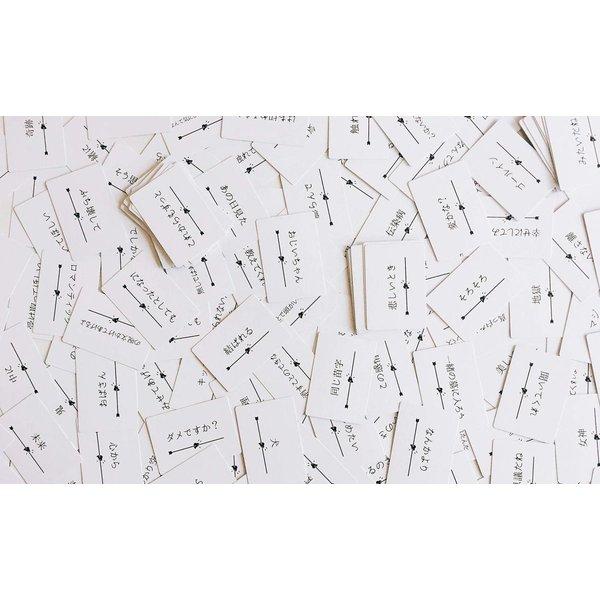 たった今考えたプロポーズの言葉を君に捧ぐよ。（通常版）ボードゲーム カードゲーム 送料無料 翌営業日出荷 |  | 04