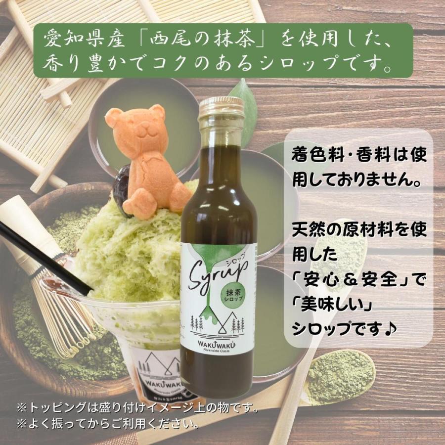 休日 かき氷シロップ 無添加 4種 セット いちご りんご ブルーベリー 抹茶 瓶 おしゃれ アレンジ 本州全域送料無料 翌営業日出荷 Aynaelda Com