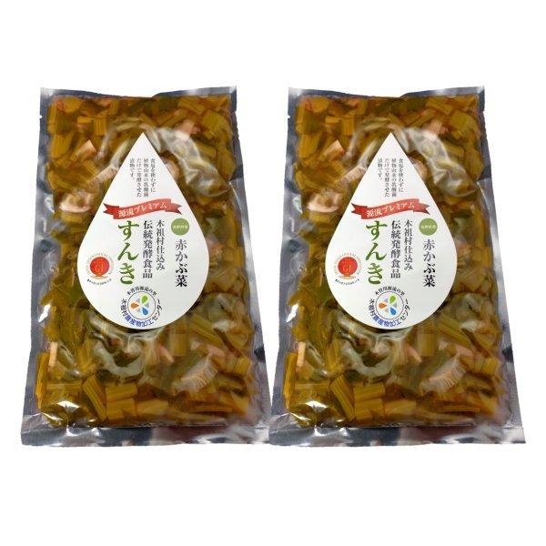 すんき漬け 無添加 乳酸菌 長野県産 木曽 木祖村仕込み 伝統発行食品 赤かぶ菜 250g 2個セット 送料無料 |  | 01
