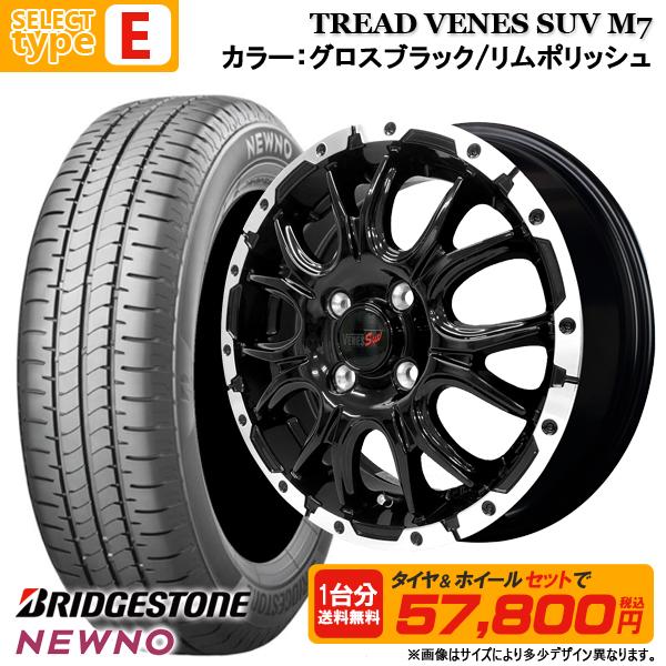 新車外し　155/65R14 2025年製 楽天市場】【取付対象】2025年製 ブリヂストン N-BOX タント