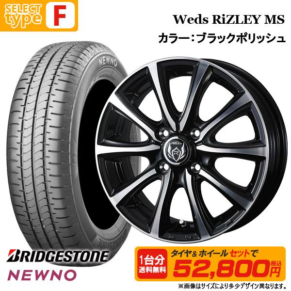 NEWNO 【送料無料】2025年製 155/65R14 ブリヂストン 選べる NEWNO 【送料無料】2025年製 155/65R14 ブリヂストン 選べる