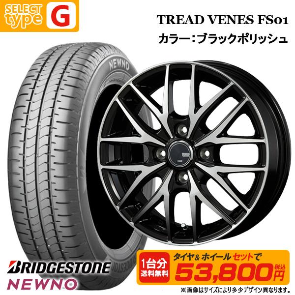 日産 USV アルミホイール TP-1 美品　夏タイヤ良品付き　値段合わせます 日産 USV アルミホイール TP-1 美品 夏タイヤ良品付き 値段