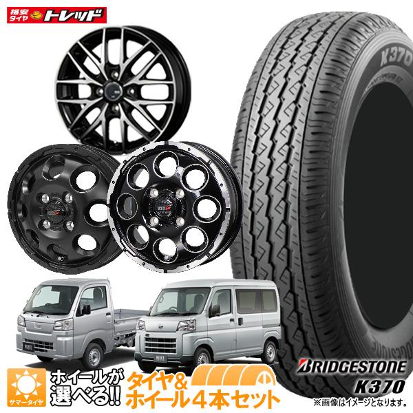 BRIDGESTONE（ブリヂストン） 【2026年製】145/80R12 80/78N LT