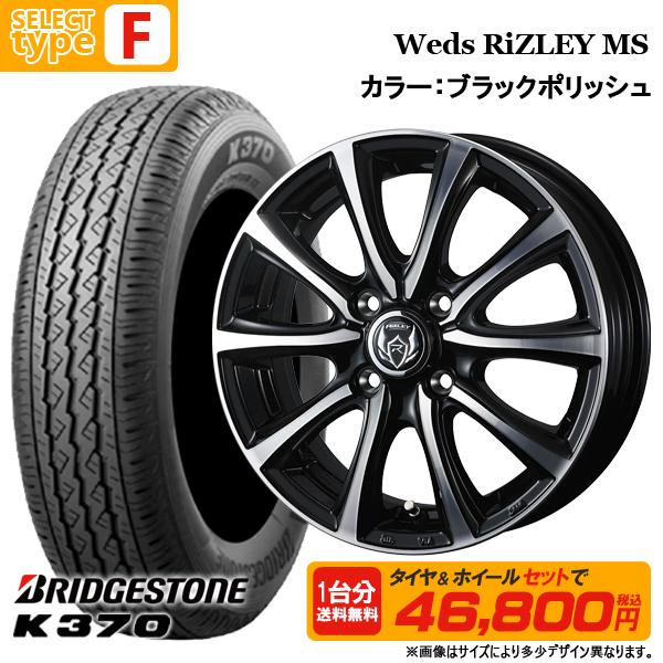 BRIDGESTONE（ブリヂストン） 【2026年製】145/80R12 80/78N LT