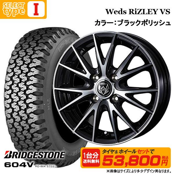 BRIDGESTONE（ブリヂストン） 【2025年製】 145/80R12 80/78N LT 