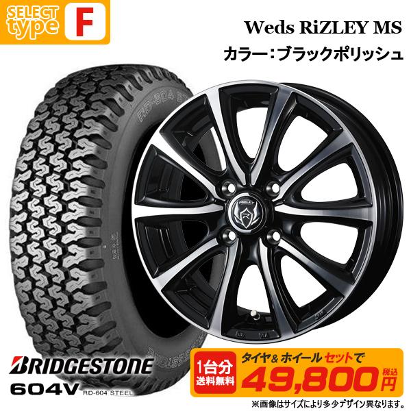 BRIDGESTONE（ブリヂストン） 【2025年製】 145/80R12 80/78N LT 