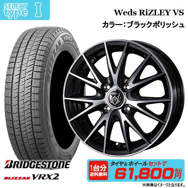 ブリヂストン VRX2 155/65/14 21年製ホイールセットバリ山