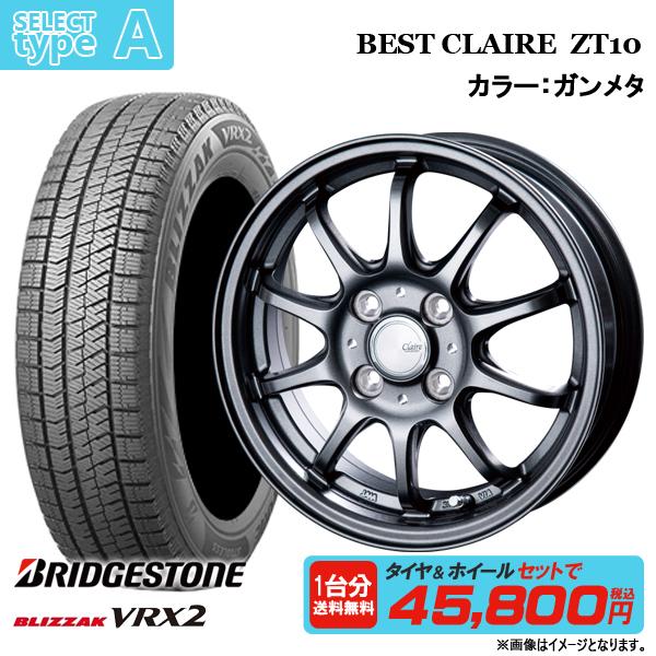 2024年製【ブリヂストン VRX2】155/65R14 G05 新品セット - 13インチ