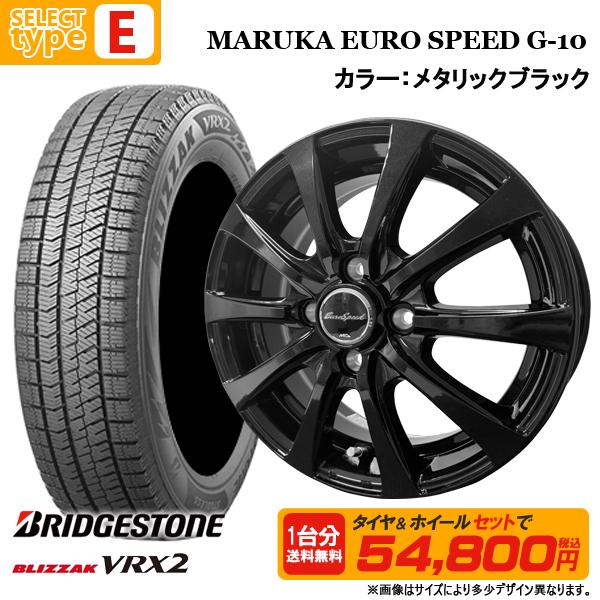 ブリザック VRX2 【2024年製】ブリヂストン 155/65R14 新品4本 ブリザック VRX2 【2024年製】ブリヂストン 155/65R14 新品4本