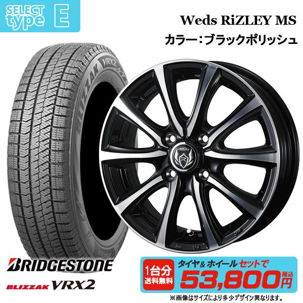 BRIDGESTONE 2024年製 13インチ 新選べるホイールセット 4.0J BRIDGESTONE 2024年製 13インチ 新選べるホイールセット 4.0J