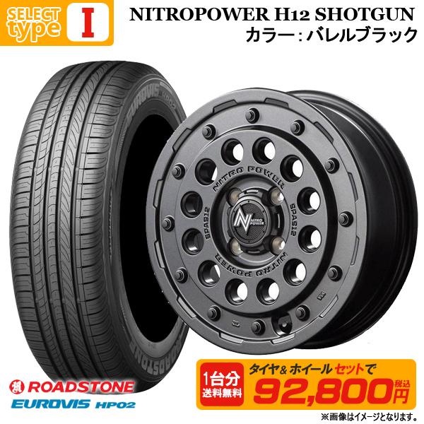 165/60R15 + 4.5J(5.0J含む) +45 4H100 選べるホイールセット 4本セット ダンロップ エナセーブ EC204 新品 夏タイヤ サマータイヤ 15インチ｜tread-tire2011｜12