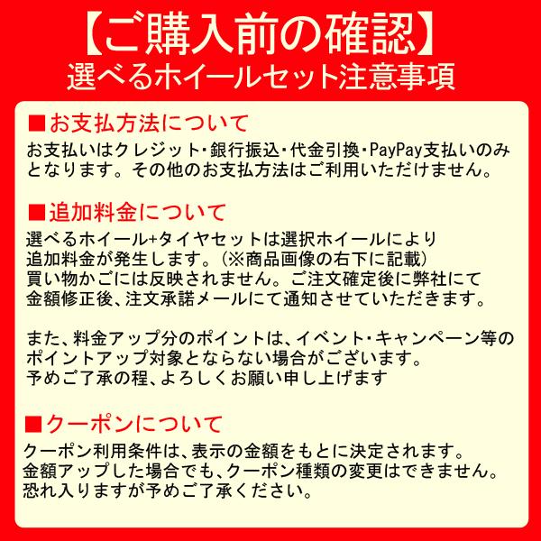 【2023年製】GOODYEAR グットイヤー ICE NAVI8 155/65R14 14インチ 選べるホイールセット 4.5J +45 4H100【送料無料】新品4本セット 冬タイヤ スタッドレス｜tread-tire2011｜02