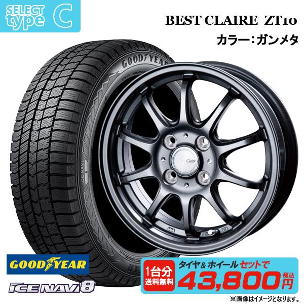 【2023年製】GOODYEAR グットイヤー ICE NAVI8 155/65R14 14インチ 選べるホイールセット 4.5J +45 4H100【送料無料】新品4本セット 冬タイヤ スタッドレス｜tread-tire2011｜06