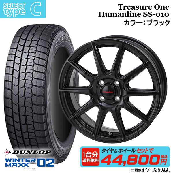 【2023年製】ダンロップ WINTERMAXX WM02 155/65R14 14インチ 選べるホイールセット 4.5J +45 4H100【送料無料】新品4本セット スタッドレス｜tread-tire2011｜06