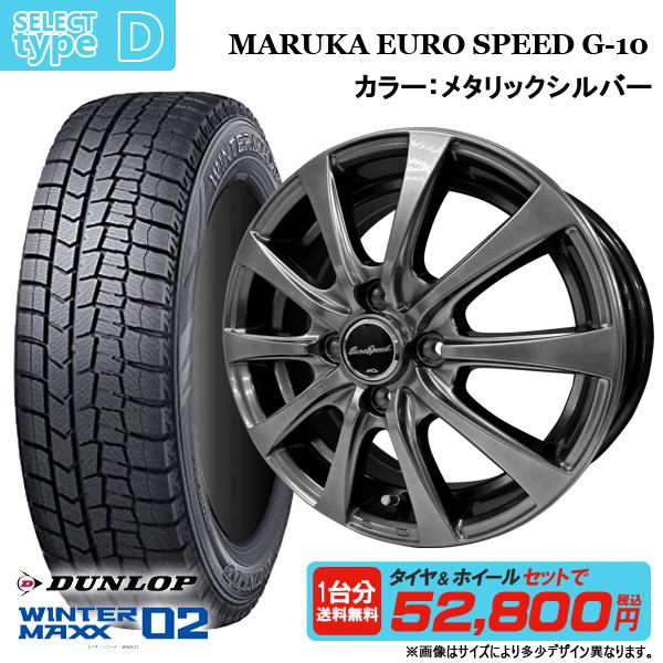 WINTER MAXX 【2024年製】ダンロップ WINTERMAXX WM02 155/65R14 WINTER MAXX 【2024年製】ダンロップ WINTERMAXX WM02 155/65R14