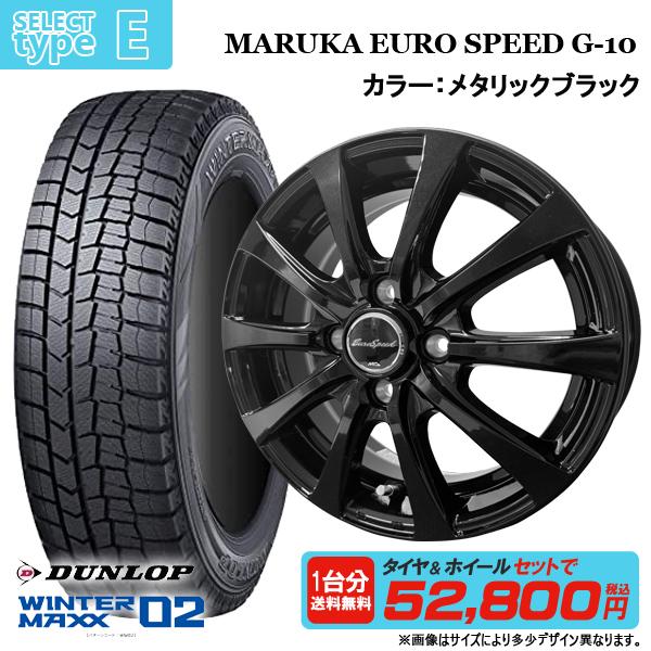 WINTER MAXX 【2024年製】ダンロップ WINTERMAXX WM02 155/65R14 WINTER MAXX 【2024年製】ダンロップ WINTERMAXX WM02 155/65R14