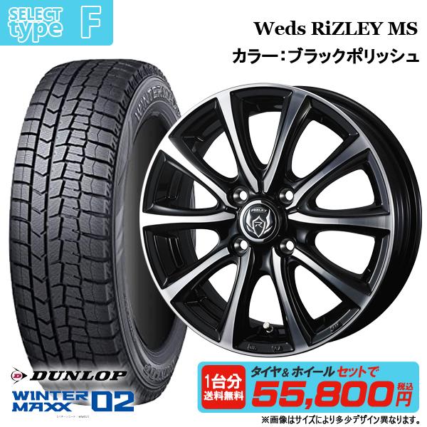WINTER MAXX 【2024年製】ダンロップ WINTERMAXX WM02 155/65R14 WINTER MAXX 【2024年製】ダンロップ WINTERMAXX WM02 155/65R14