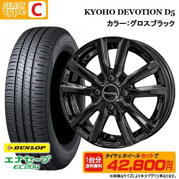 タイヤホイール4本セット タイヤホイール 4本セット ELEMENT CH1403 185/55R15 15インチ 8J +10