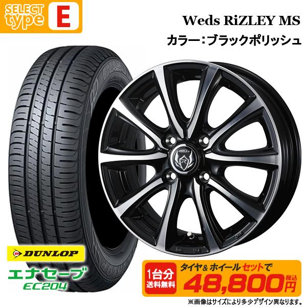 ホイール付きタイヤ４本sセット アルミホイール ライブDIO SR/ZX AF34/AF35 前後セット 黒 : shop