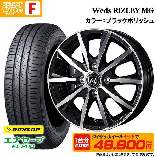 ダンロップ エナセーブ 155/65/13 スズキ純正ホイール oldgear-chiba_230601-4550-155s