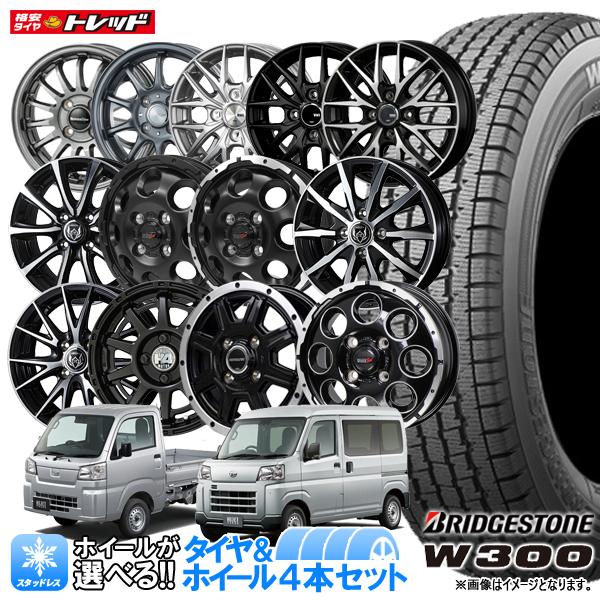 2024年製 ブリヂストン W300 145/80R12 80/78N 12インチ 選べる  