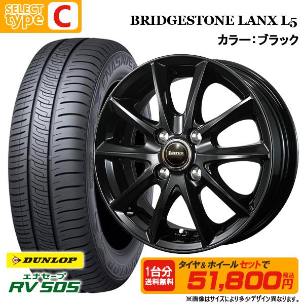 ENASEVE RV505 155/65R14 サマータイヤ 14インチ 4本 エナセーブ 【送料無料】155/65R14 ダンロップ RV505 選べる