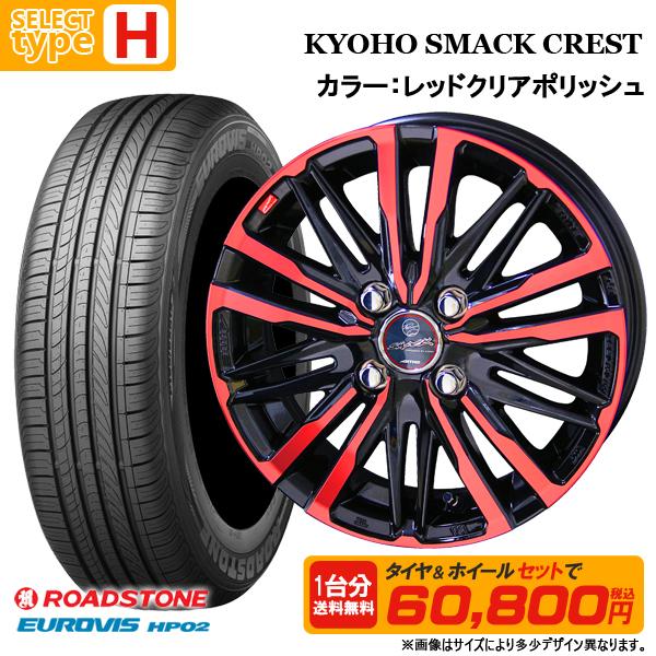 中古タイヤ165/65R15ヨコハマ4本セットバラ売り可能！ 中古タイヤ165/65R15ヨコハマ4本セットバラ売り可能！ 中古