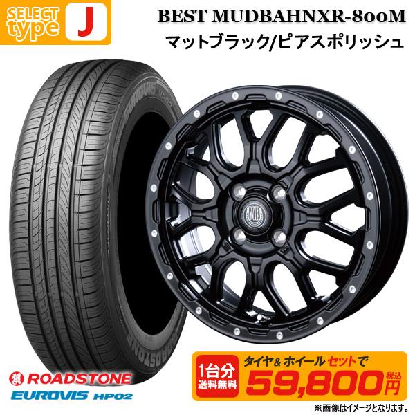 ROADSTONE 【2023年製】165/65R15 + 4.5J(5.0J含む) +45 4H100 ROADSTONE 【2023年製】165/65R15 + 4.5J(5.0J含む) +45 4H100