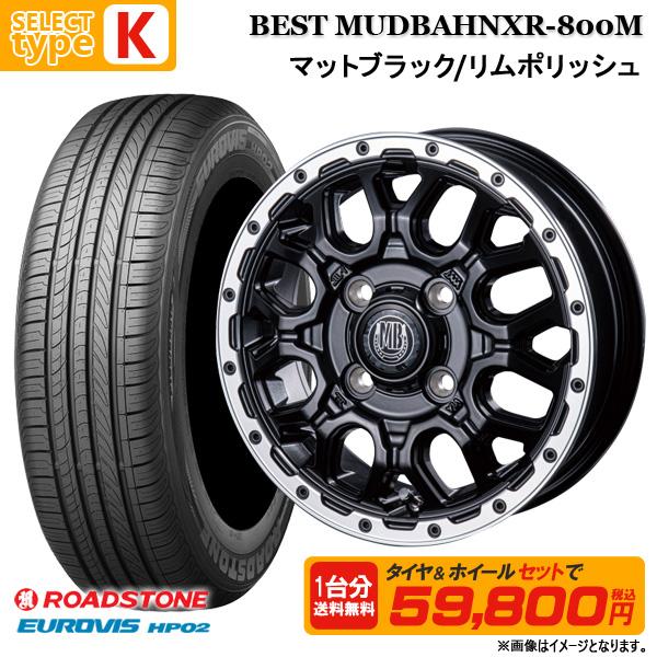 ROADSTONE 【2023年製】165/65R15 + 4.5J(5.0J含む) +45 4H100 ROADSTONE 【2023年製】165/65R15 + 4.5J(5.0J含む) +45 4H100
