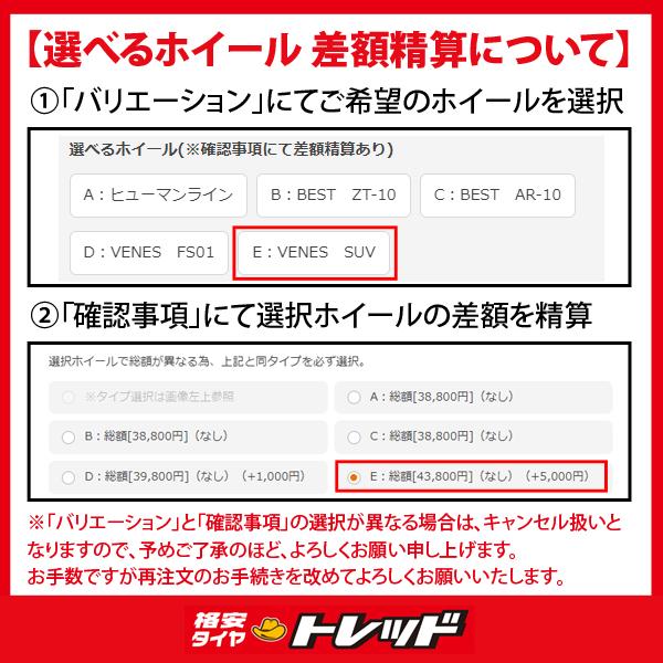 エナセーブ N-BOX タント等 165/55R15 + 4.5J +45 4H100 選べる エナセーブ N-BOX タント等 165/55R15 + 4.5J +45 4H100 選べる