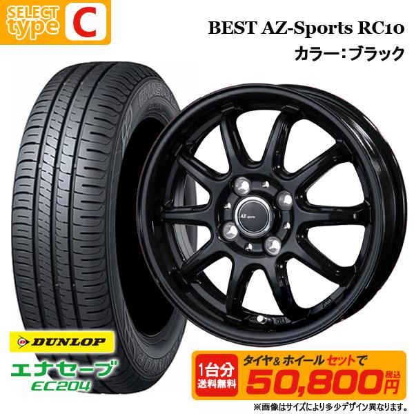エナセーブ N-BOX タント等 165/55R15 + 4.5J +45 4H100 選べる エナセーブ N-BOX タント等 165/55R15 + 4.5J +45 4H100 選べる
