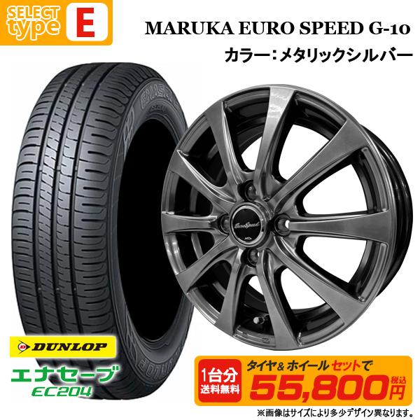エナセーブ N-BOX タント等 165/55R15 + 4.5J +45 4H100 選べる エナセーブ N-BOX タント等 165/55R15 + 4.5J +45 4H100 選べる