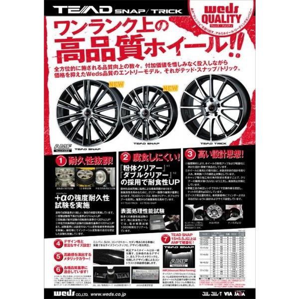 TOYO TIRES（トーヨータイヤ） SD-7 185/70R14 夏 新品タイヤホイール 