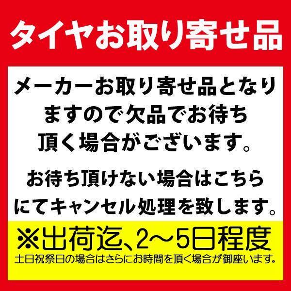 【送料無料】215/55R17 94V ヨコハマ ブルーアース BLUEARTH RV-02 タイヤ単品 4本セット価格 サマータイヤ 夏｜tread-tire2011｜02