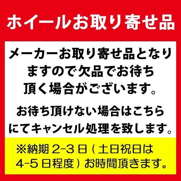 メーカーお取り寄せ商品【4本セット価格】送料無料 PDW KAISER 