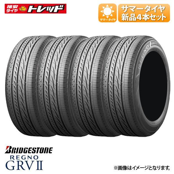 ブリヂストンの高級タイヤ、REGNO GRV2の4本セット状態良し BRIDGESTONE（ブリヂストン） 【送料無料】 2024年製 235/50R18 101V