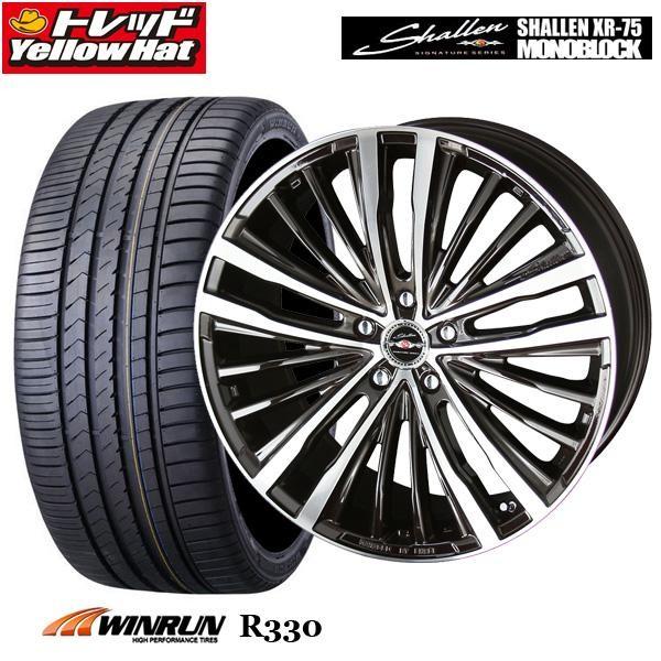 海外最新 アルファード ヴェルファイア エクストレイル エルグランド Ame シャレン Xr 75 モノブロック 8j 38 114 3 5h Winrun R330 245 40r19 タイヤショップ トレッド 通販 Paypayモール メール便なら送料無料 Www Doctor Plan Com