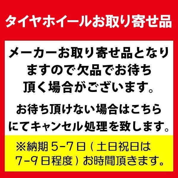 LEONIS TE レオニス 17インチ 215/45R17 海外製サマータイヤセット Wedsホイール お取り寄せ商品 新品 送料無料 2019年発売モデル プリウス 86 BRZ インプレッサ｜tread-tire2011｜02