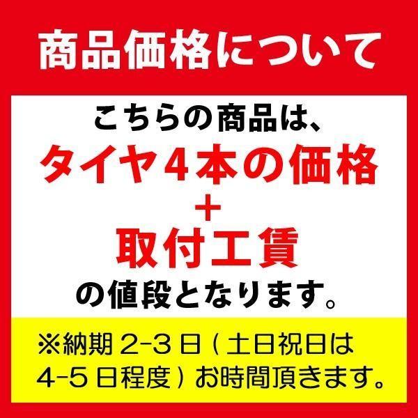 ヨコハマ BluEarth AE-01 165/55R14【店頭取付限定】 2019年製 工賃込み価格 お取り寄せ商品 4本セット 夏タイヤ 納期3〜4日程度 タイヤ単品 新品｜tread-tire2011｜02