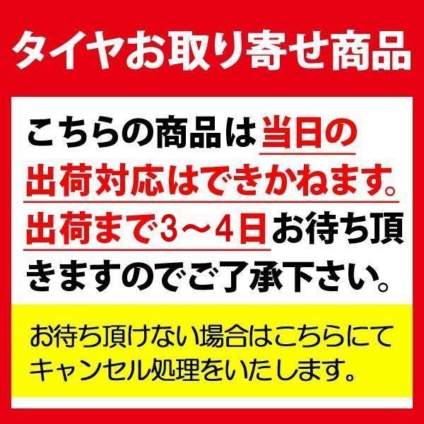 【送料無料】新品タイヤ 4本セット VENES FS01 7J-18 +53 5H 114.3 ヨコハマ GEOLANDAR I/T-S G073 225/65R18 103Q スタッドレス 国産|タイヤショップ トレッド|01