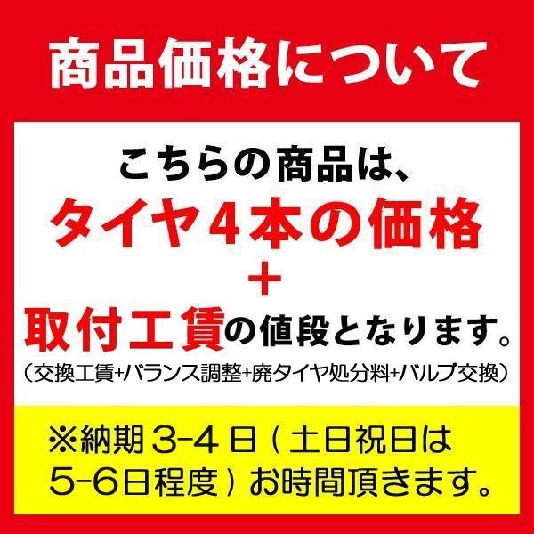 BRIDGESTONE（ブリヂストン） 【店頭取付限定】ブリヂストン REGNO 
