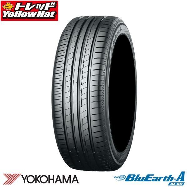 【送料無料】2018年製 ヨコハマ BLUEARTH-A AE50 195/55R16 新品国産タイヤ 4本価格 低燃費 サマータイヤ 夏｜tread-tire2011