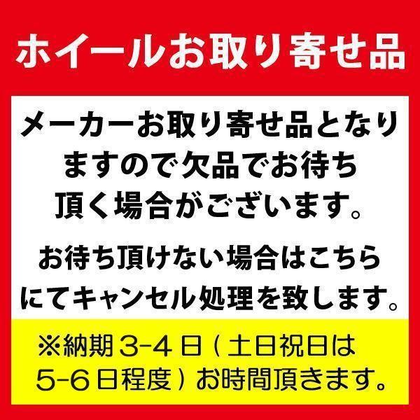 【送料無料】2018年製 新品タイヤ Weds ウェッズ TEAD TRICK テッド トリック 6J-15 +52 5H 114.3 ヨコハマ BLUEARTH-A AE50 195/65R15 91H 4本セット 夏タイヤ｜tread-tire2011｜02