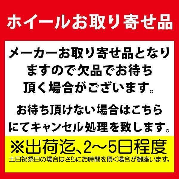 【送料無料】 18インチ 9.5J +12 5H PCD114 ガンメタポリッシュ／ブラッククリア マルカサービス MID RMP-R R25 4本セット価格 アルミホイール単品｜tread-tire2011｜02