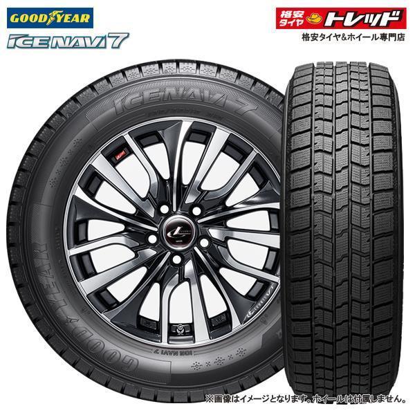 2 2020 ICE NAVI7 7 195 65R16 92Q 1 