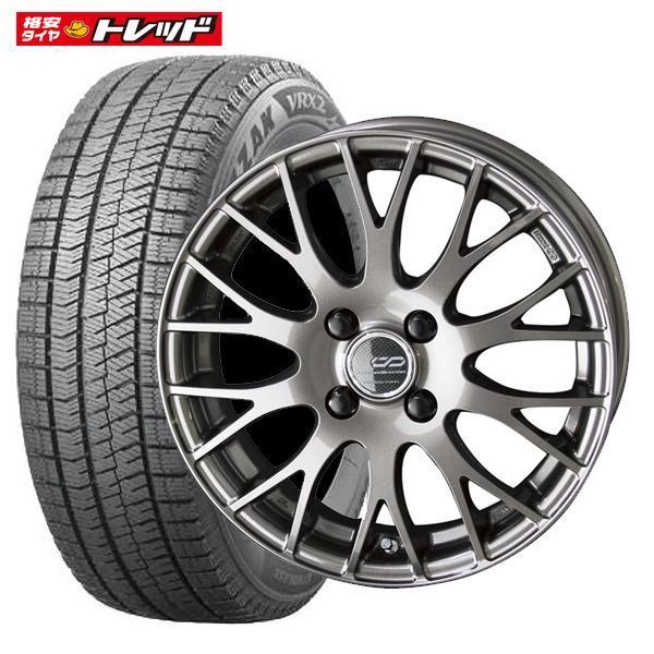 最終処分激安 送料無料 フリードにおすすめ 共豊 Kyoho Cdm2 5 5j 15 50 100 4h ブリヂストン ブリザック Vrx2 185 65r15 スタッドレスタイヤ アルミホイール4本セット 冬 激安店を Www Hpnhaiti Com