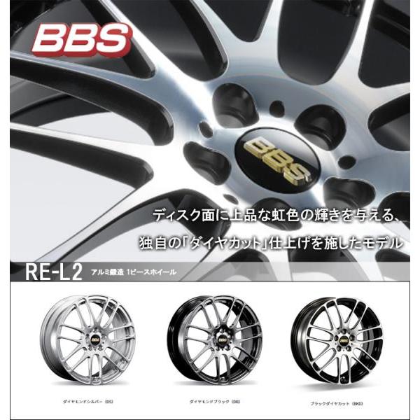 送料無料】BBS RE-L2 RE5028 7.0J 17インチ +48 PCD100 5H ブラック 