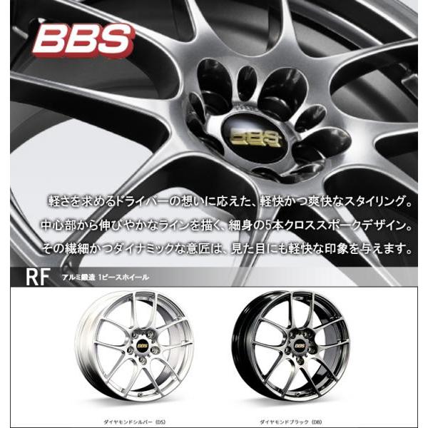 送料無料】BBS RF RF525 7.5J 18インチ +50 PCD114 5H ダイヤモンド