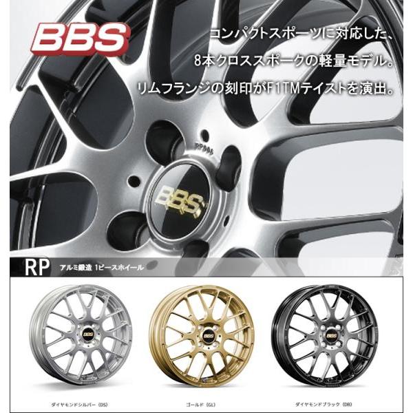 送料無料】BBS RP RP006 6.5J 16インチ +42 PCD100 4H ゴールド 新品 