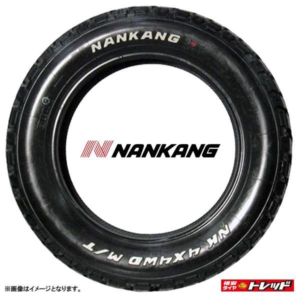 NANKANG（ナンカン） 数量限定 【送料無料】2022年製 FT-9 M/T
